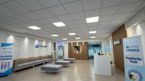 Hygienia Hall