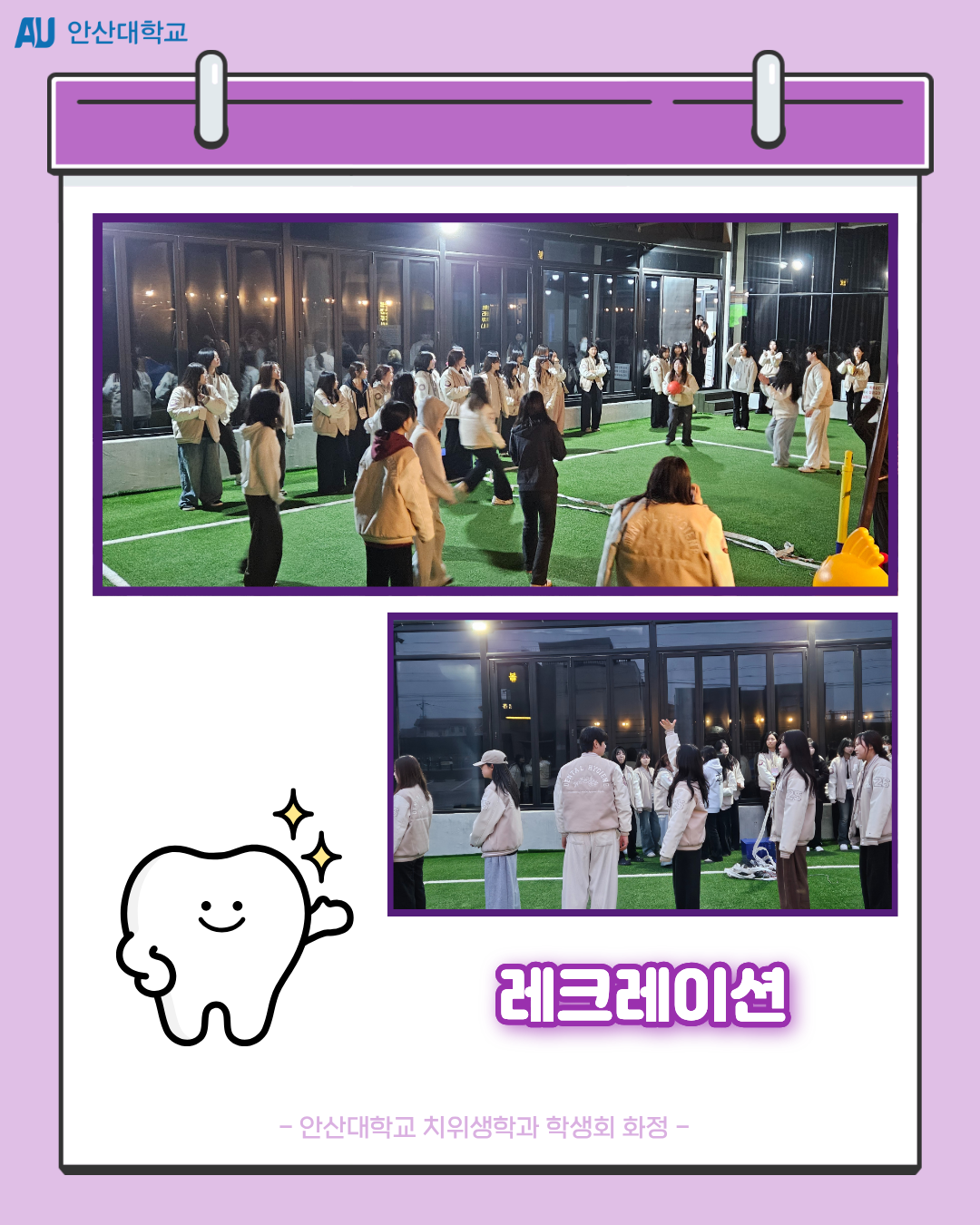 KakaoTalk_20260401_085309312_02.png