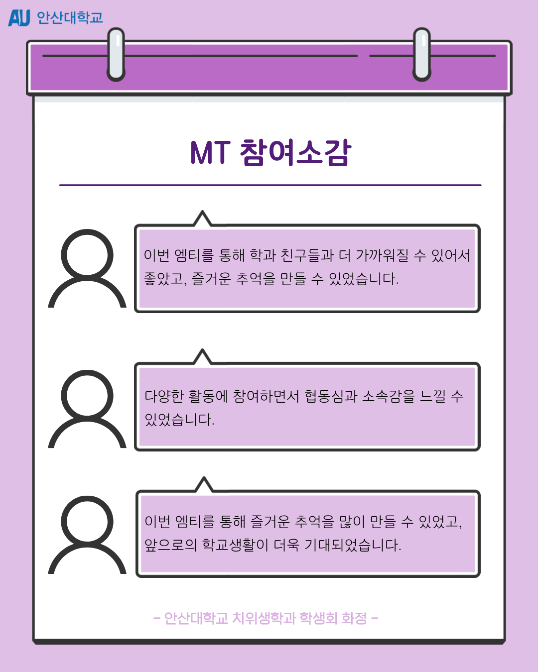 KakaoTalk_20260401_085309312_04.png