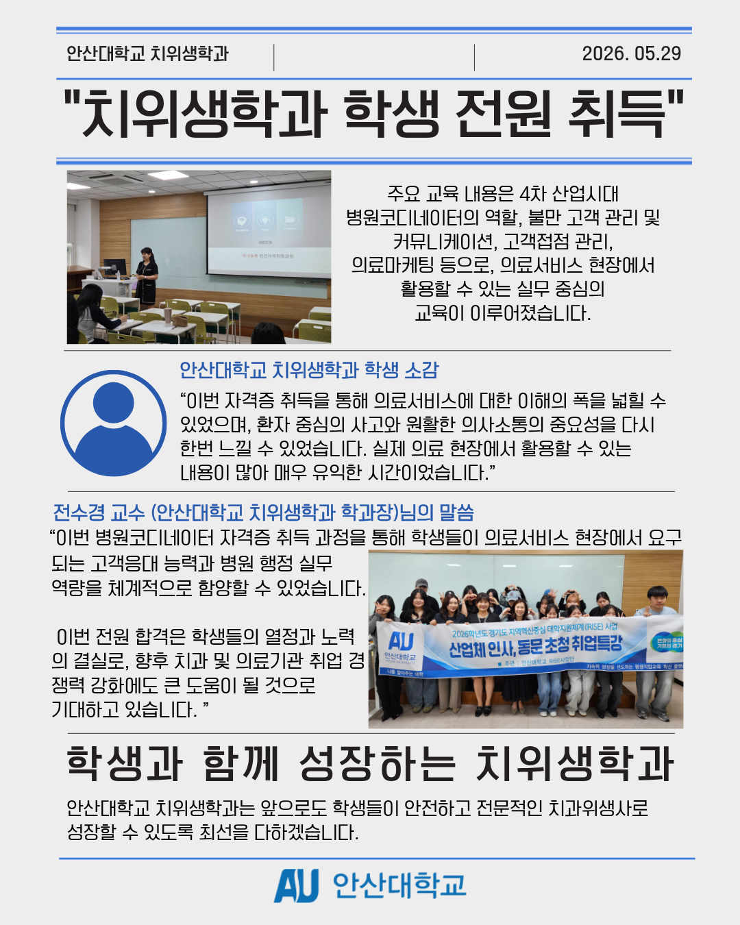KakaoTalk_20260604_085706222_01.png
