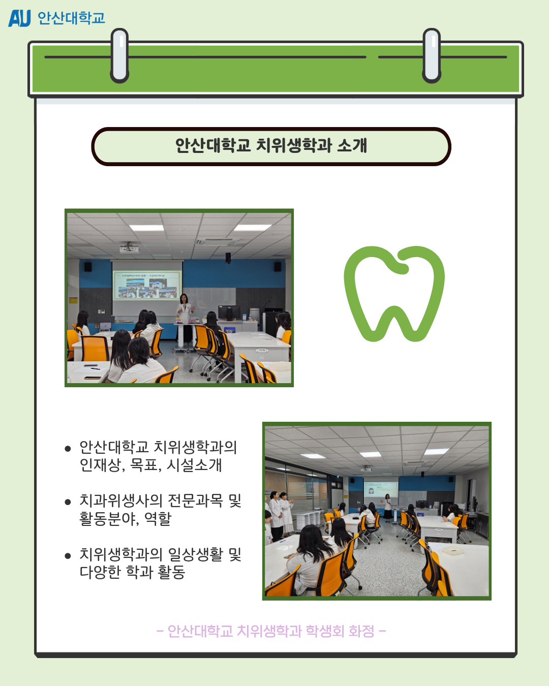 KakaoTalk_20260604_085720387_01.png