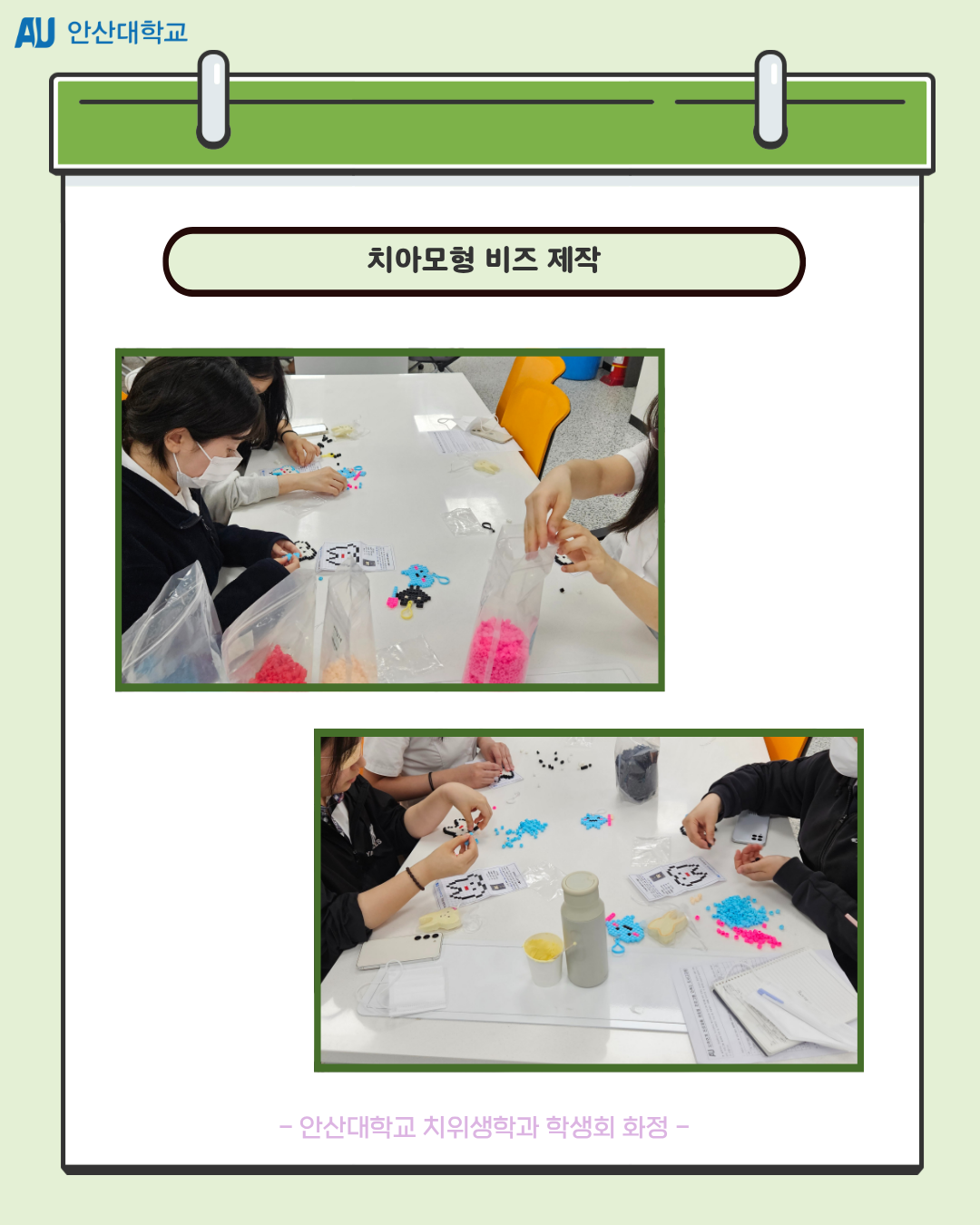 KakaoTalk_20260604_085720387_03.png