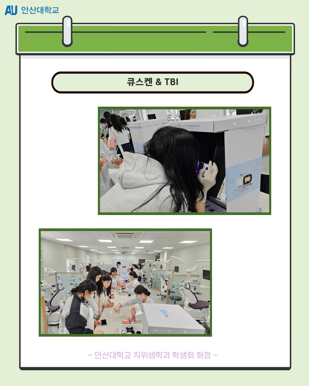 KakaoTalk_20260604_085720387_04.png