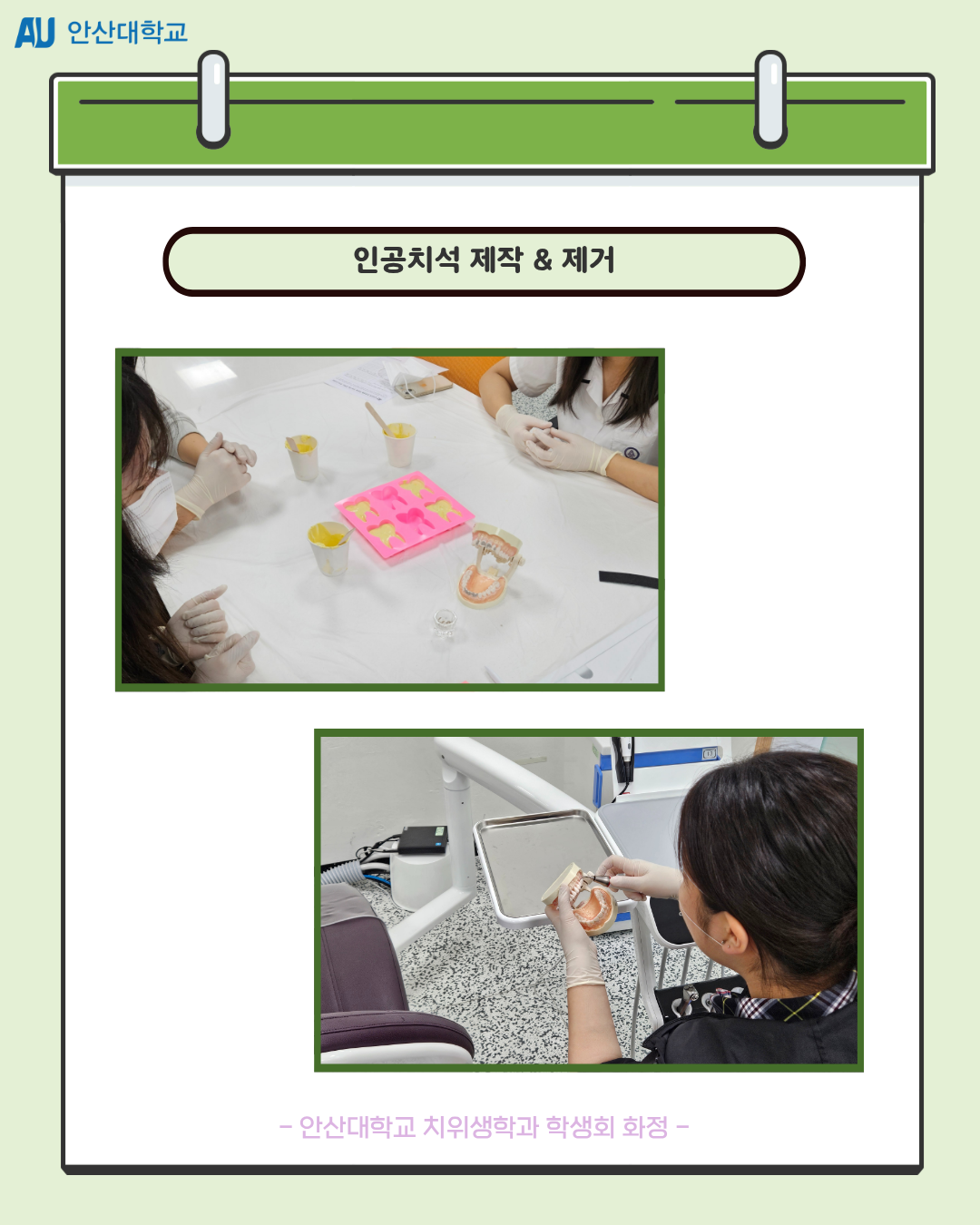 KakaoTalk_20260604_085720387_05.png