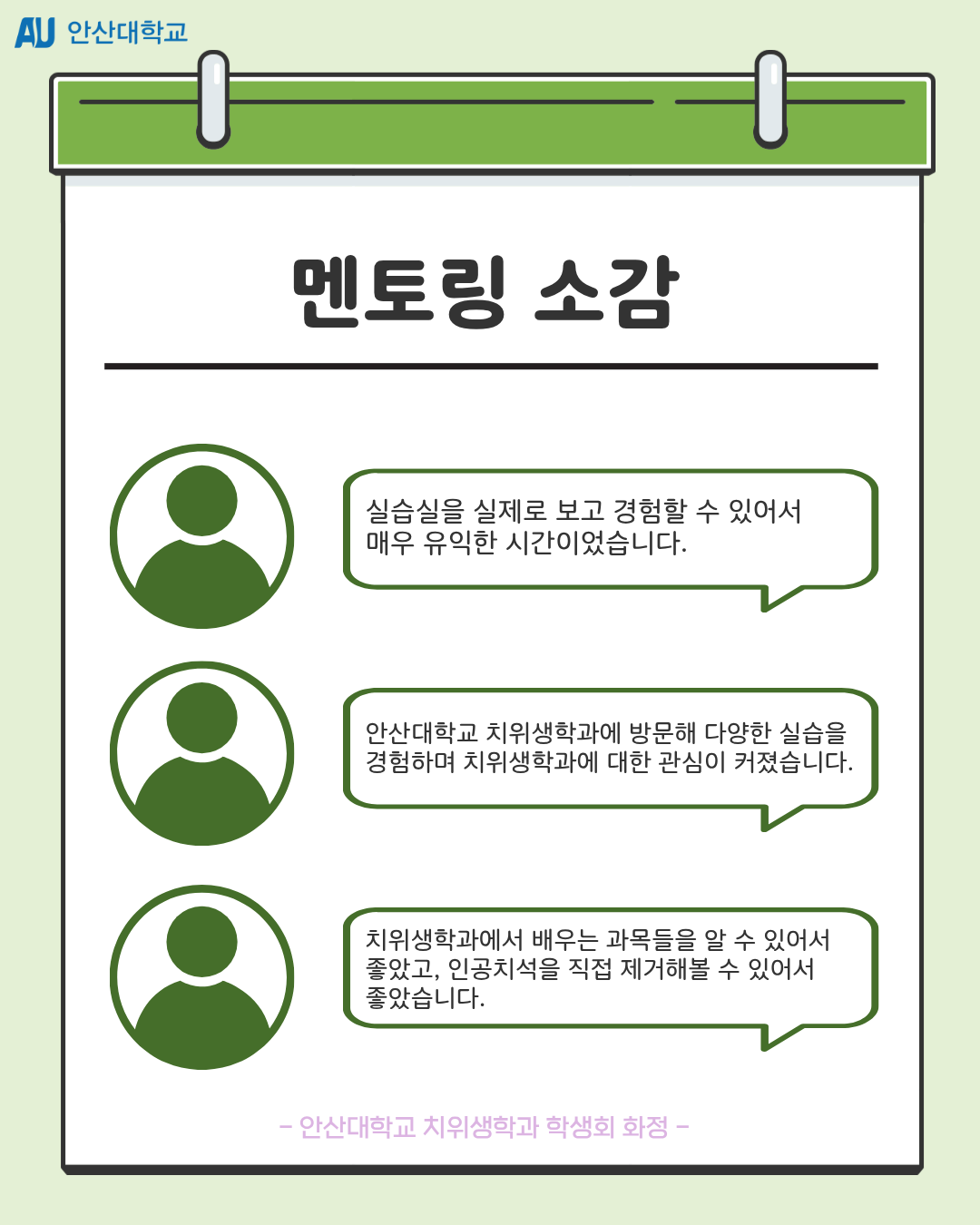 KakaoTalk_20260604_085720387_06.png