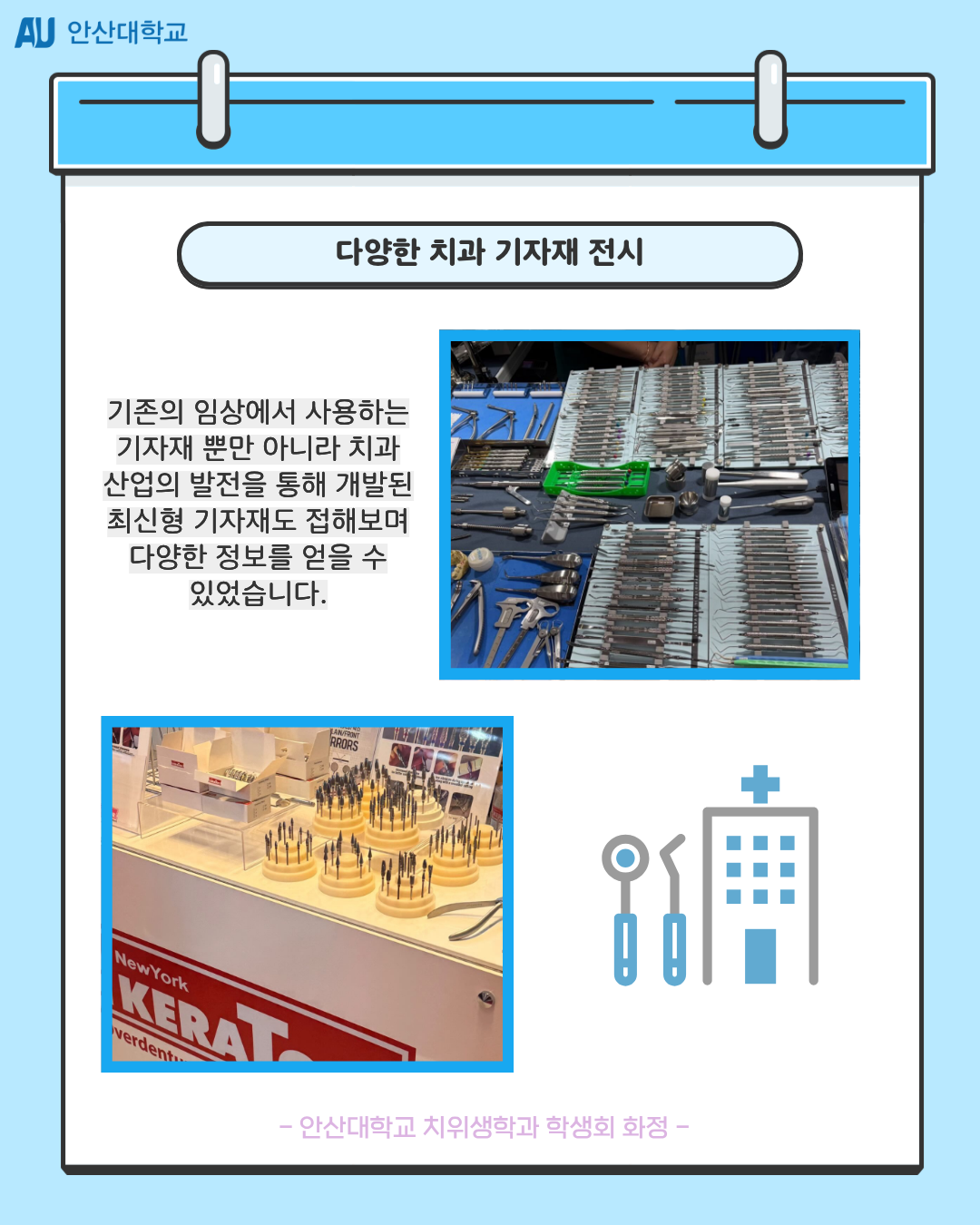 KakaoTalk_20260604_085711562_01.png
