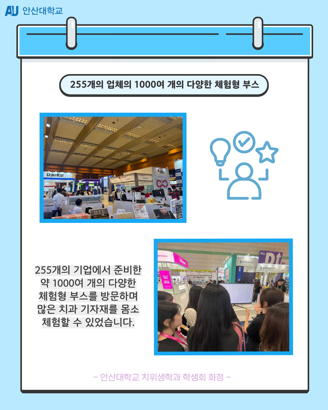 KakaoTalk_20260604_085711562_02.png