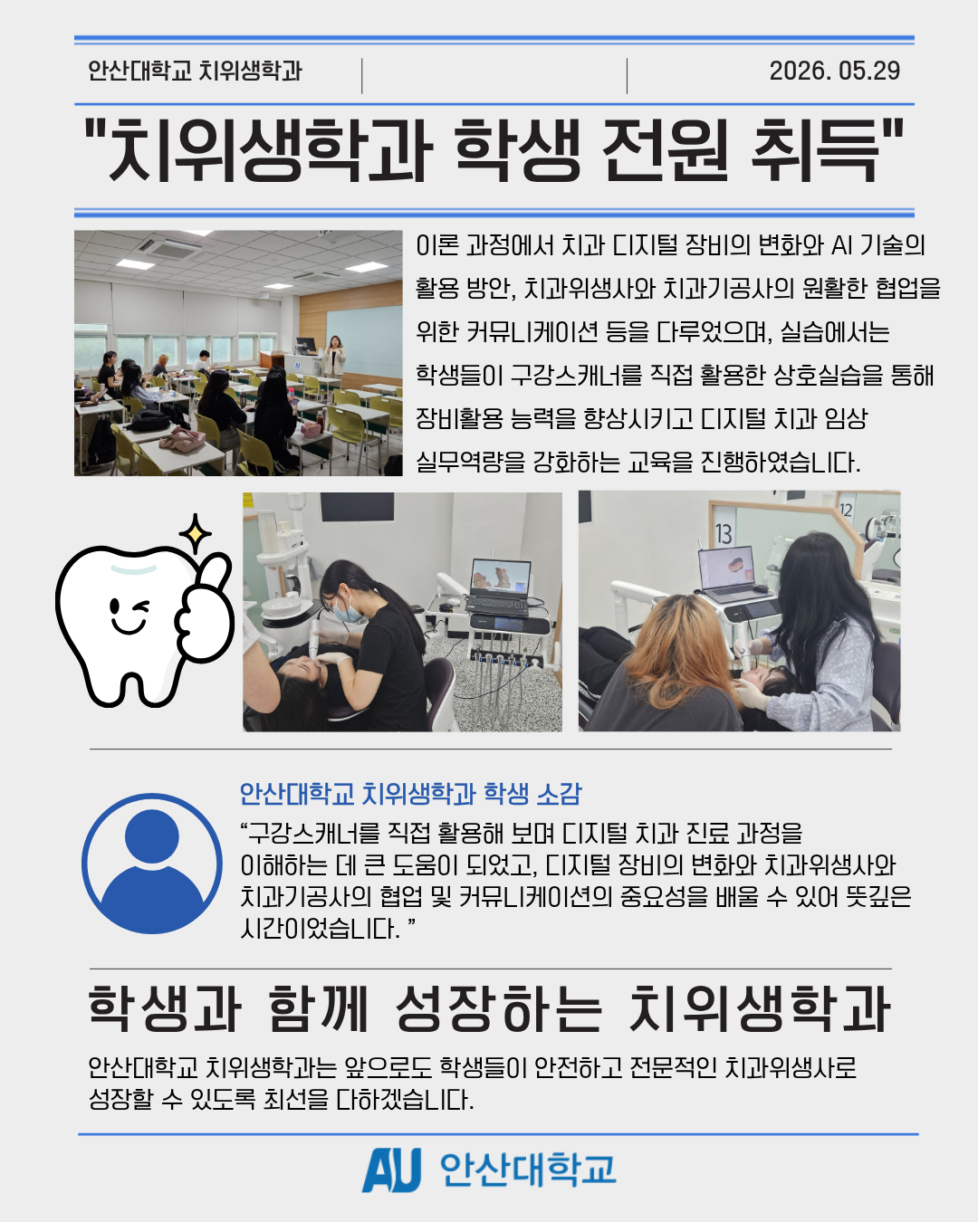 KakaoTalk_20260713_114013826_01.png