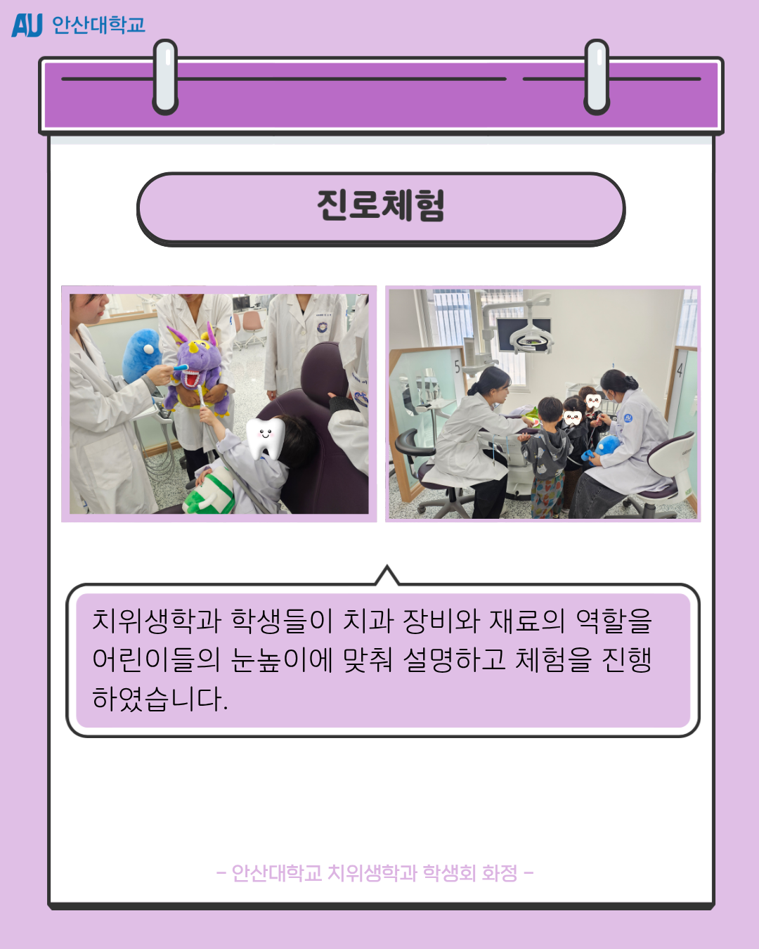 KakaoTalk_20261014_172047209_03.png