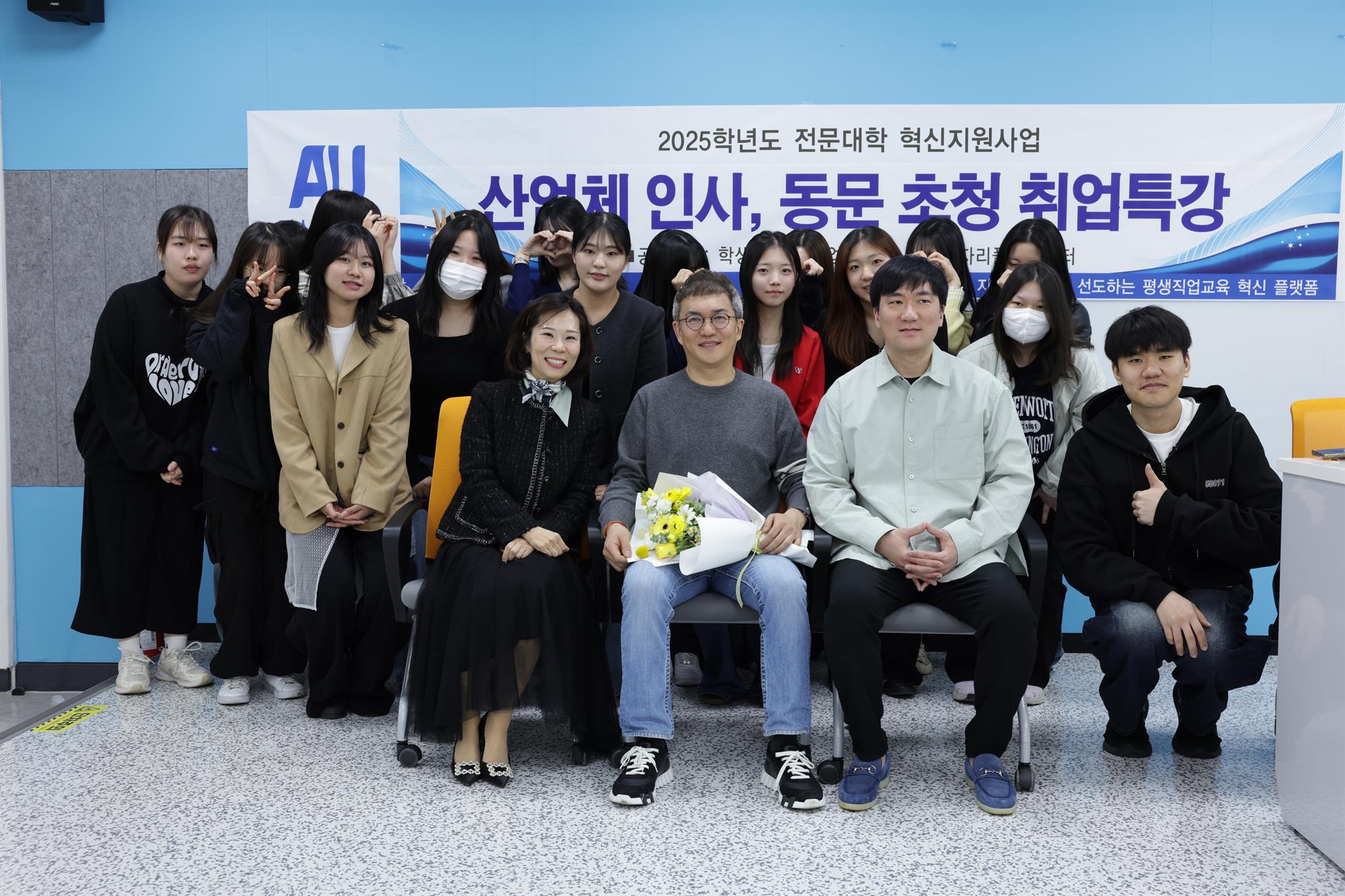 하석민 원장님, 산업체 인사 초청 직무 특강