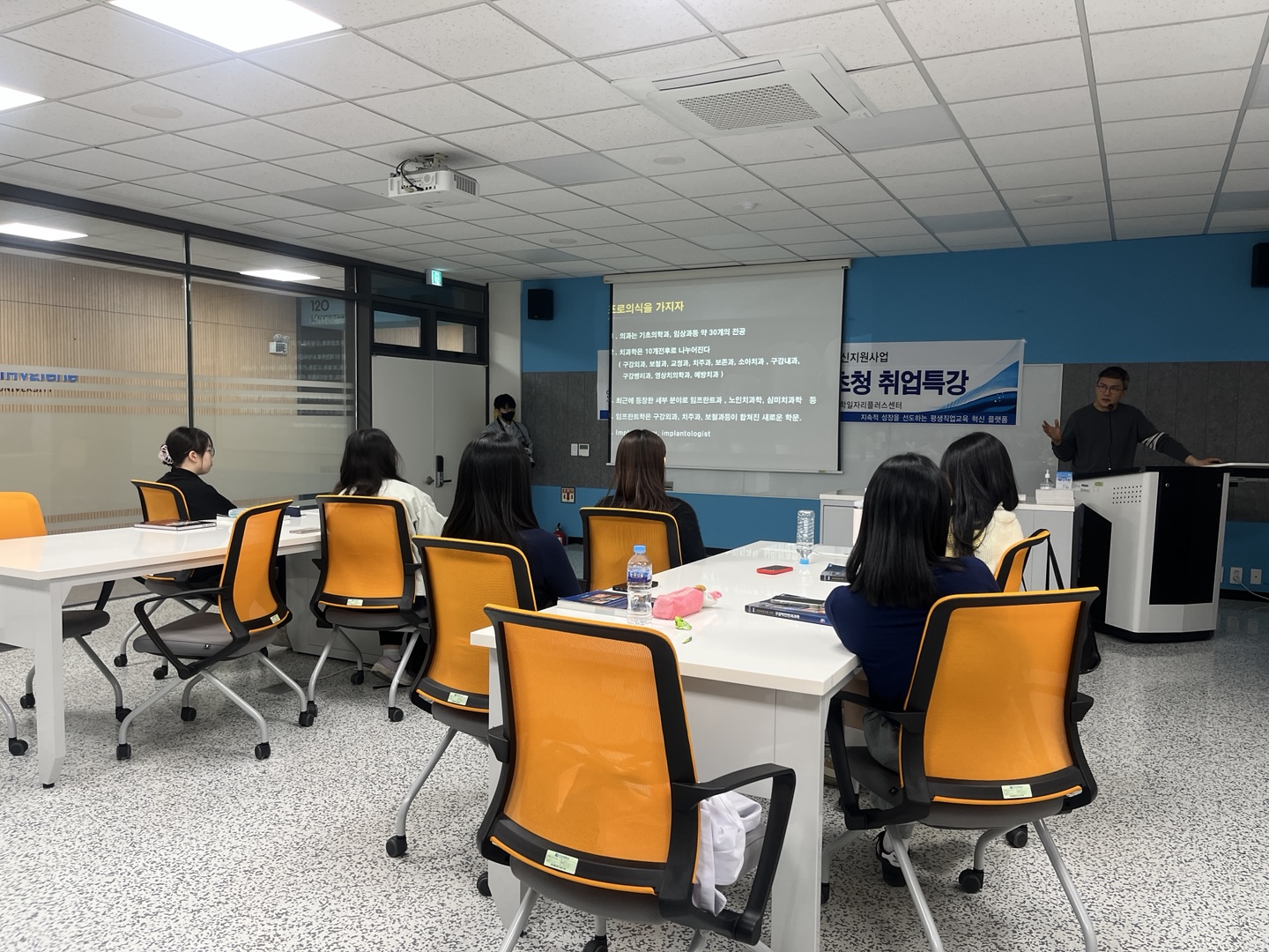 4.30 취업특강 사진 1.jpg