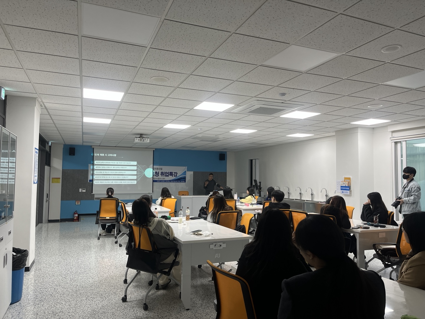 4.30 취업특강 사진 4.jpg