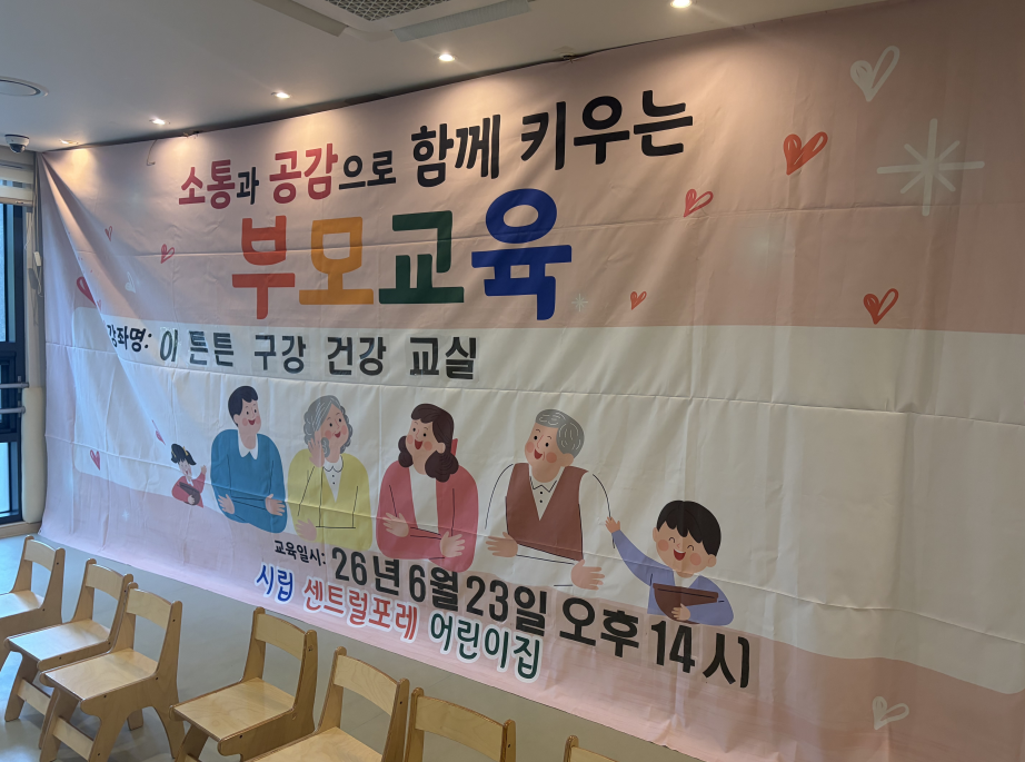 2026학년도 구강서포터즈 DRC 활동