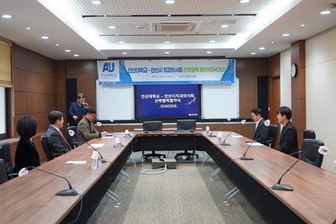 안산대학교- 안산시치과의사회 산학협력 협약식