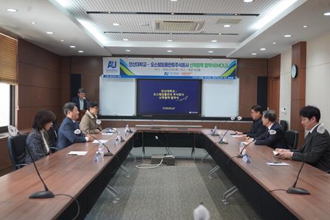 안산대학교X오스템임플란트주식회사 산학협력 협약식