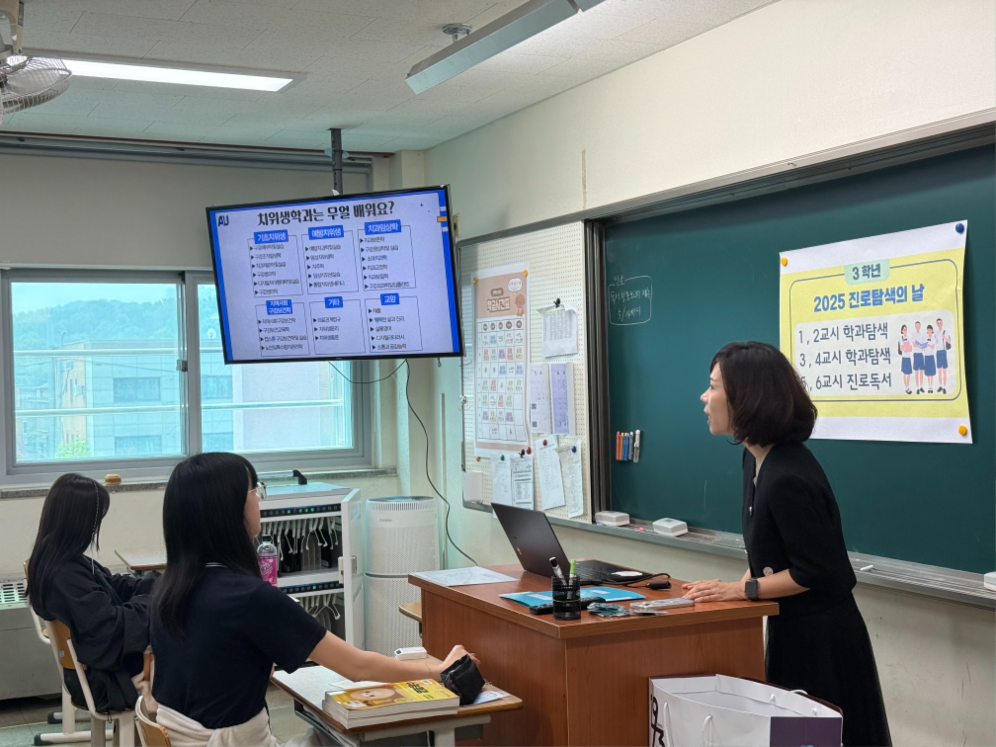 성안고 학과체험 사진 1.jpg