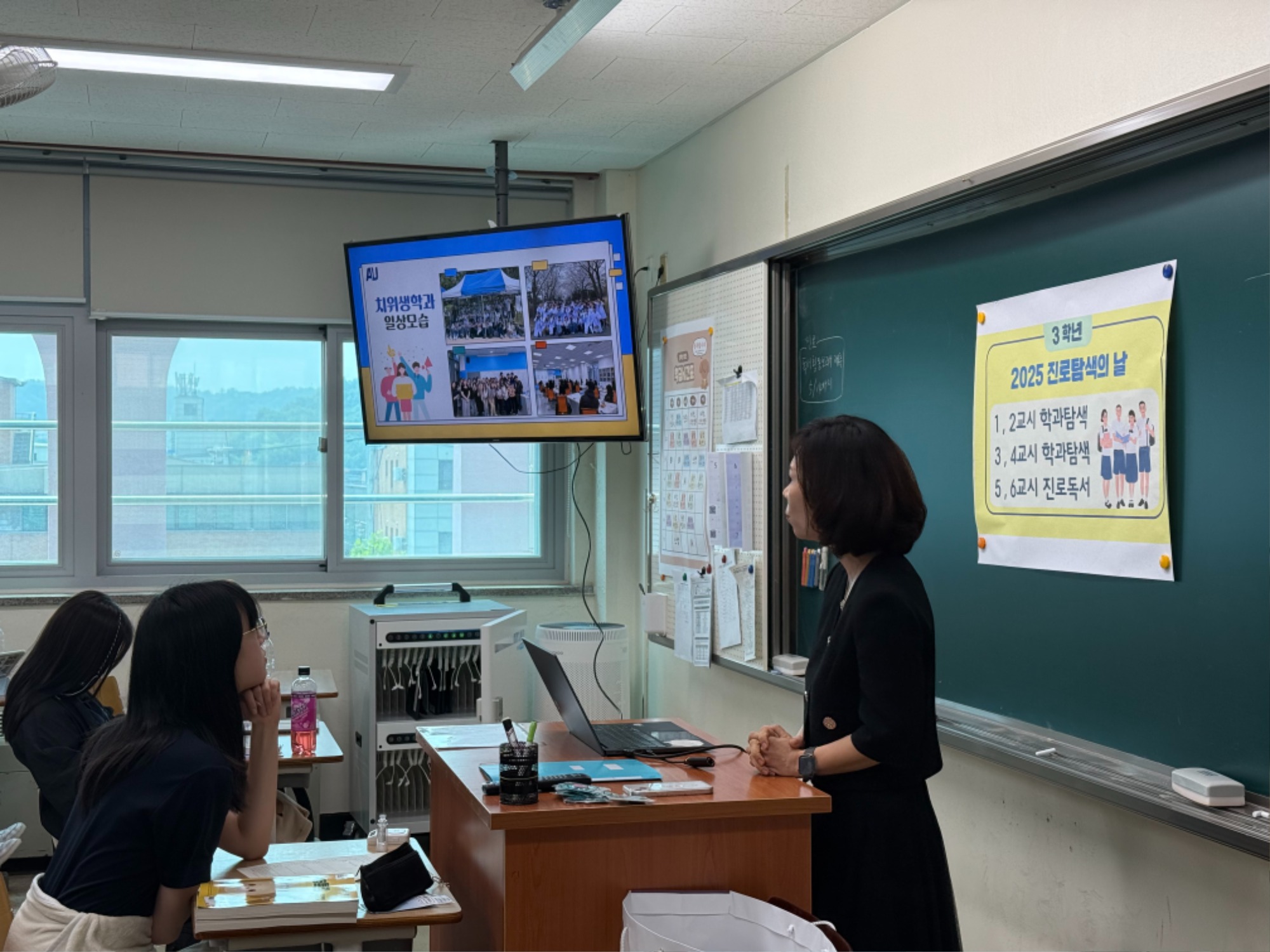 성안고 학과체험 사진 2.jpg