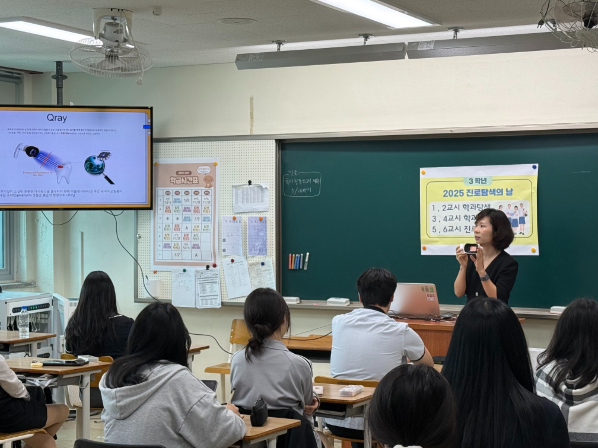 성안고 학과체험 사진 5.jpg