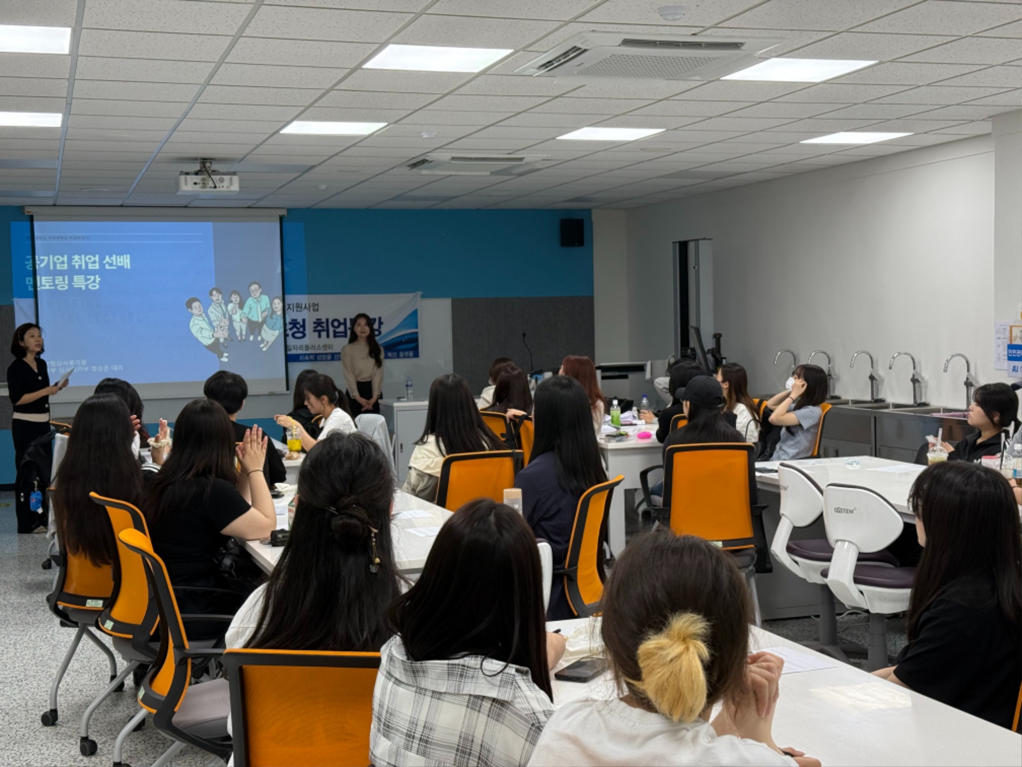 250530 취업특강 사진 2.jpg