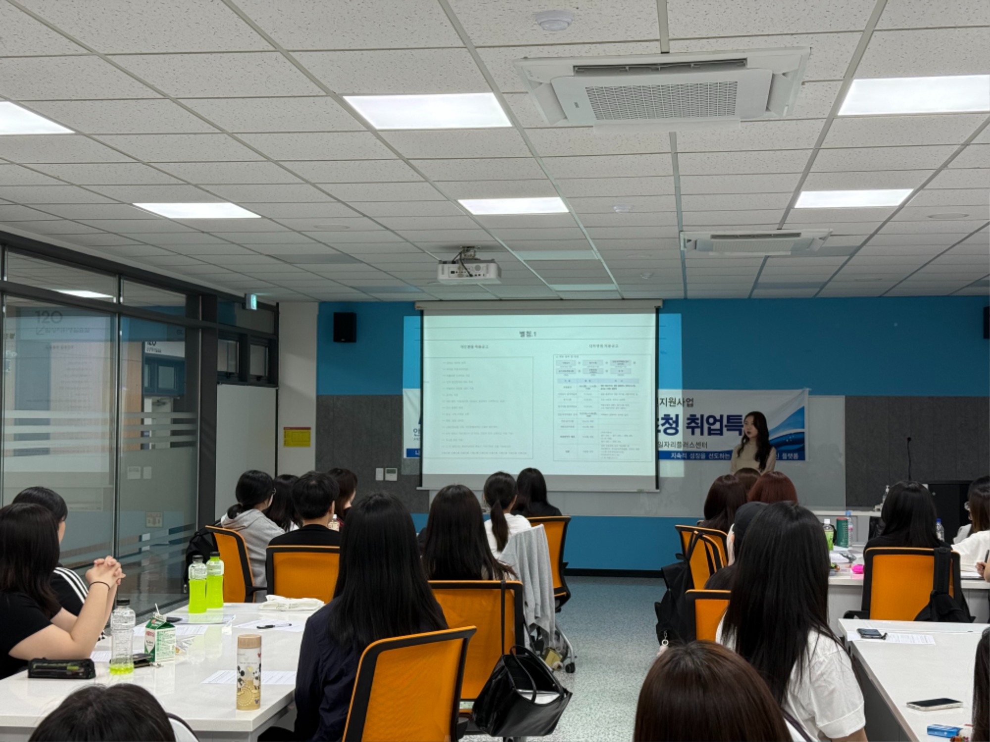 250530 취업특강 사진 3.jpg