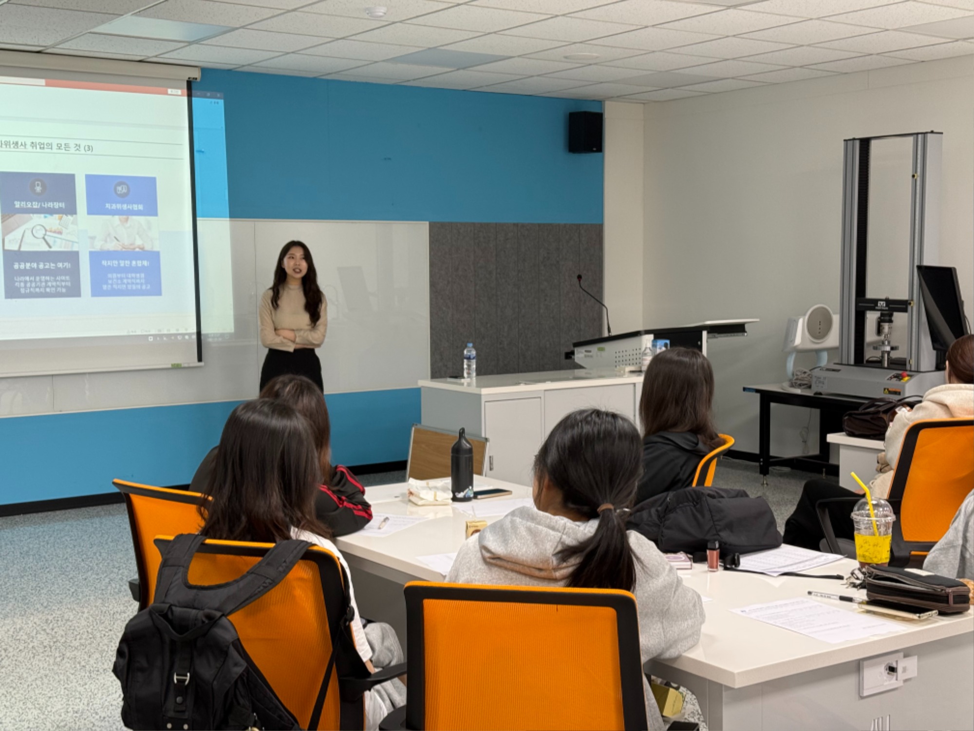 250530 취업특강 사진 4.jpg