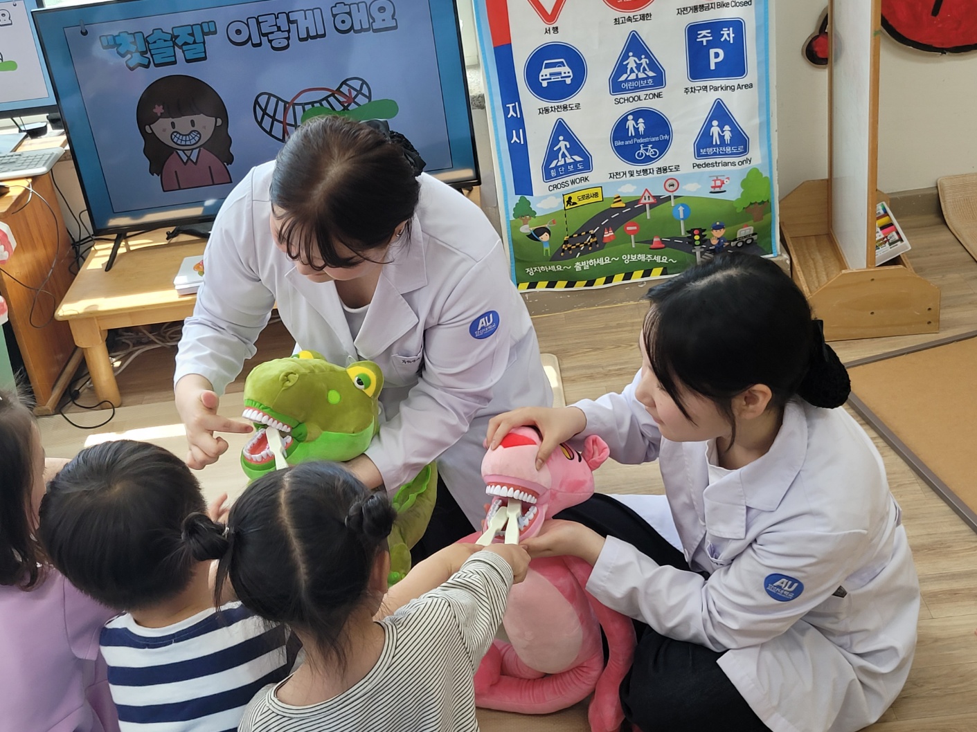 구강보건교육 2.jpg