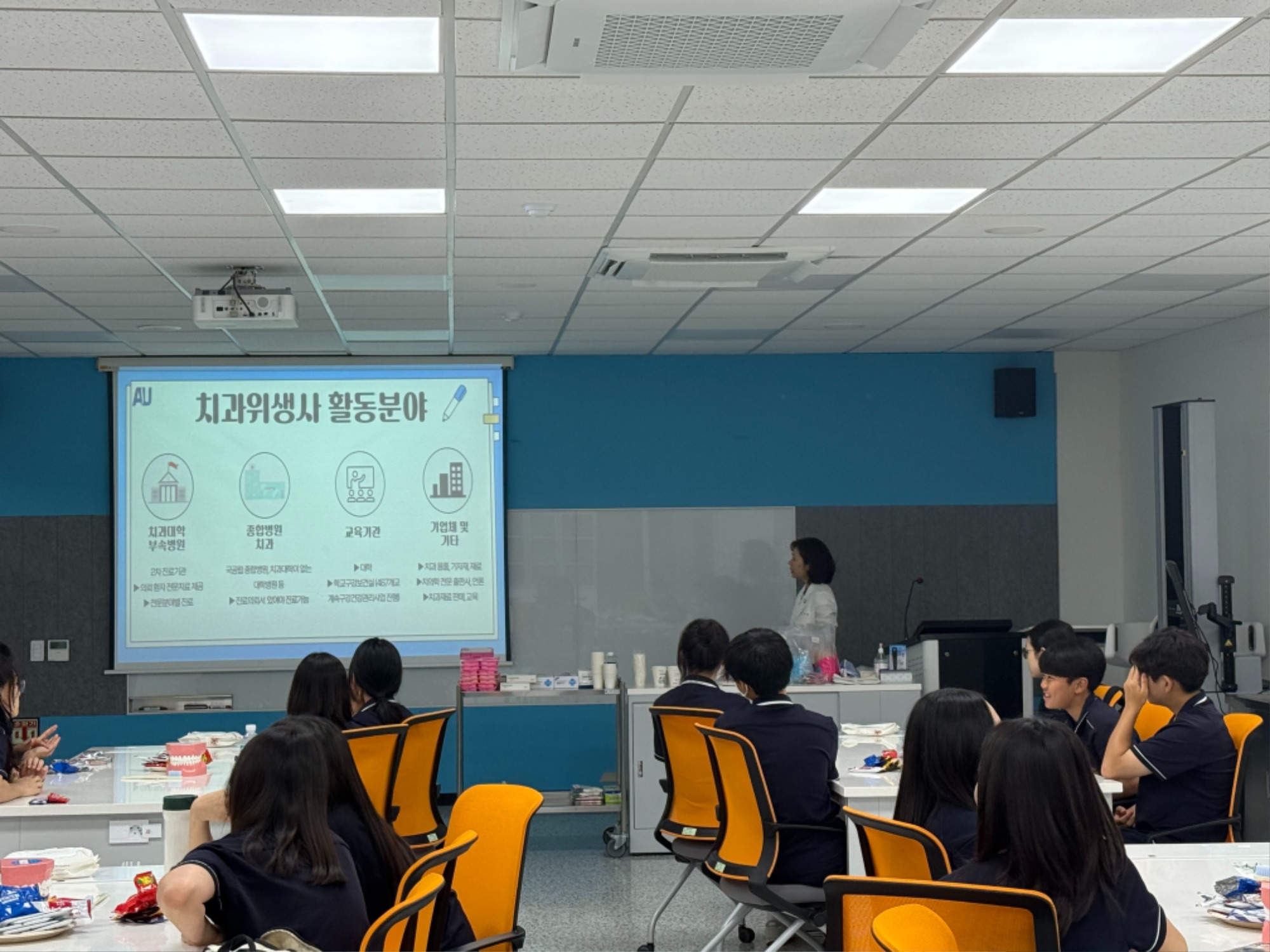 가온중 학과체험 (9).jpg
