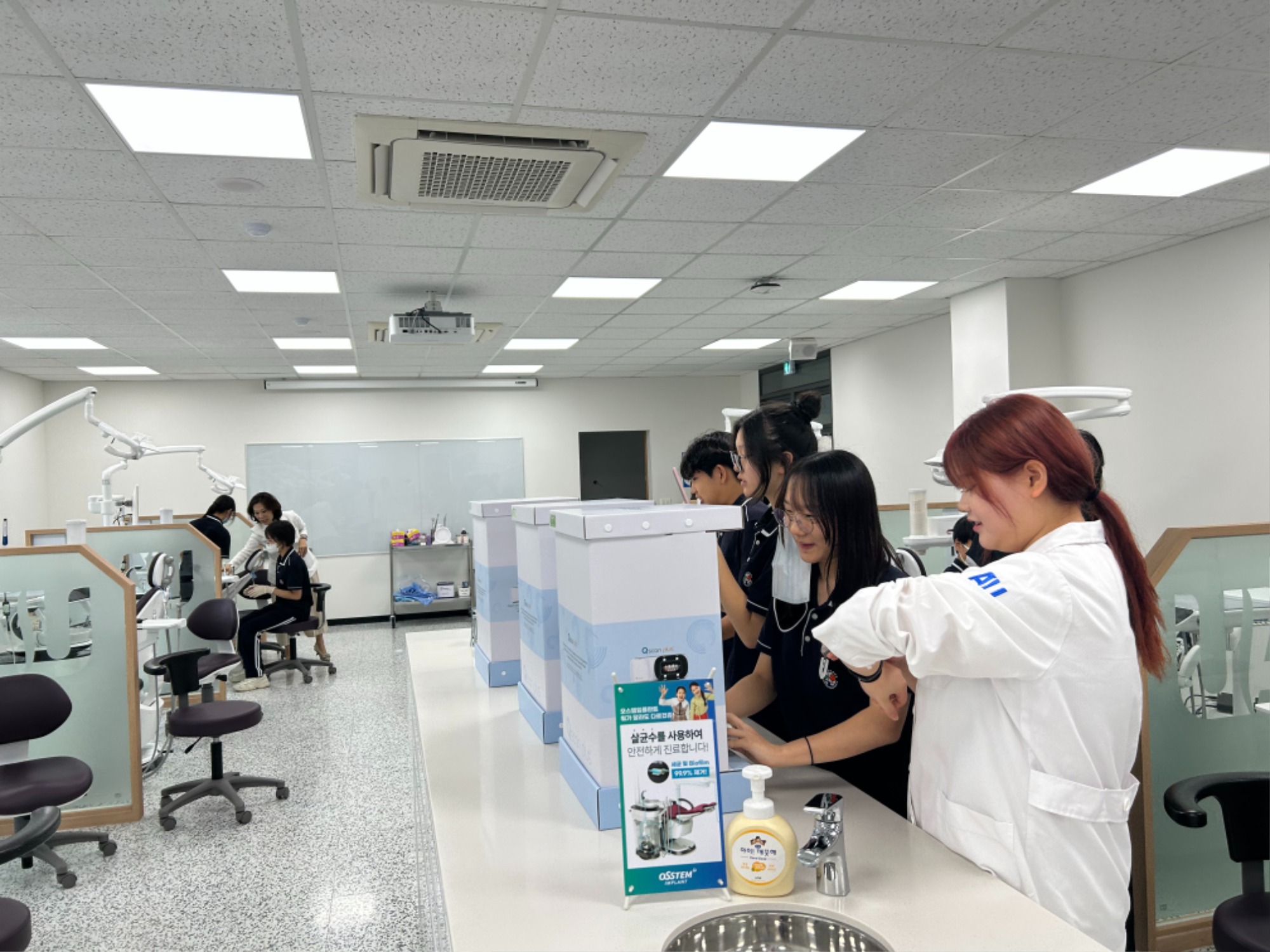 가온중 학과체험 (34).jpg