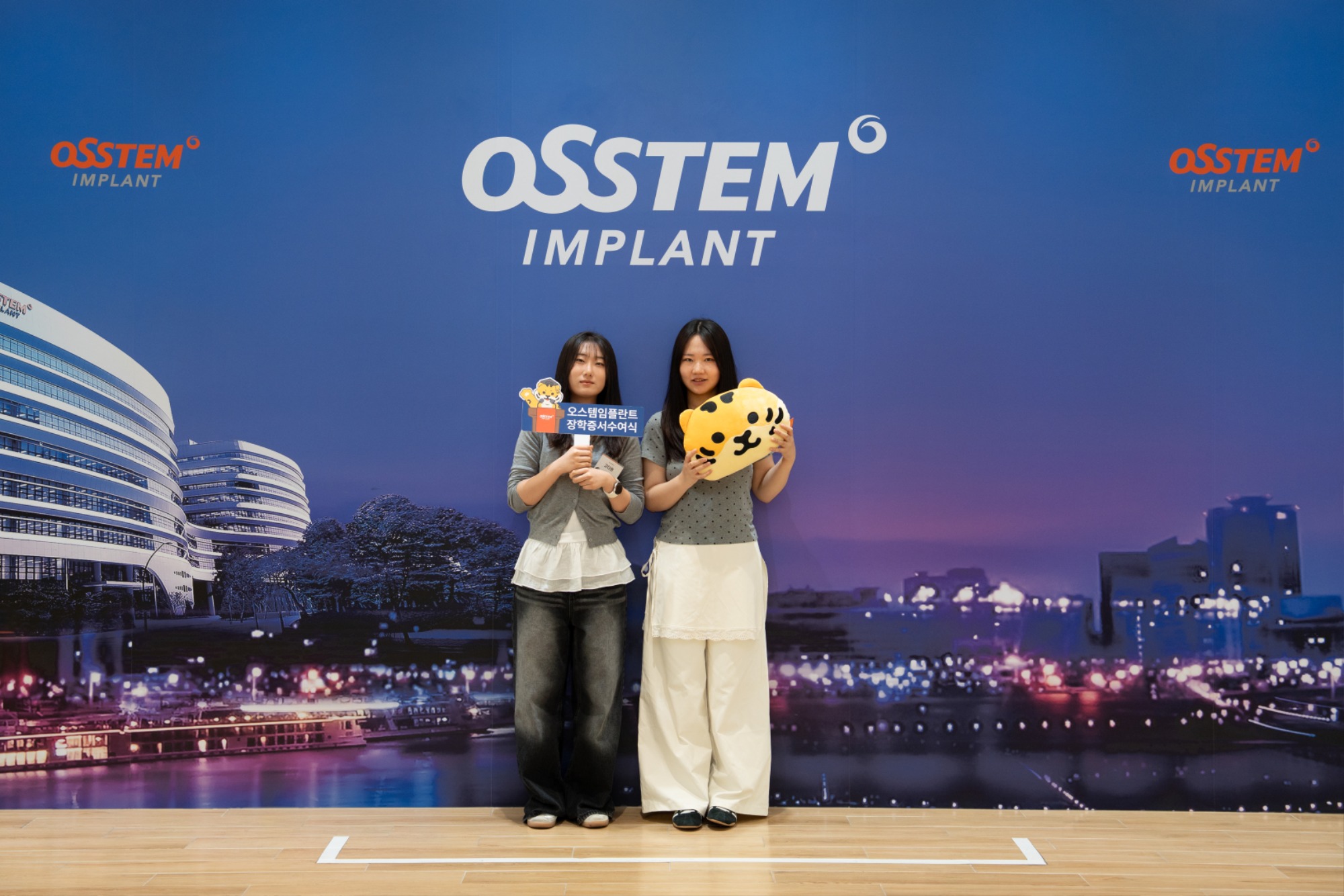 오스템 치위생학과 장학증서 수여식 2.jpg