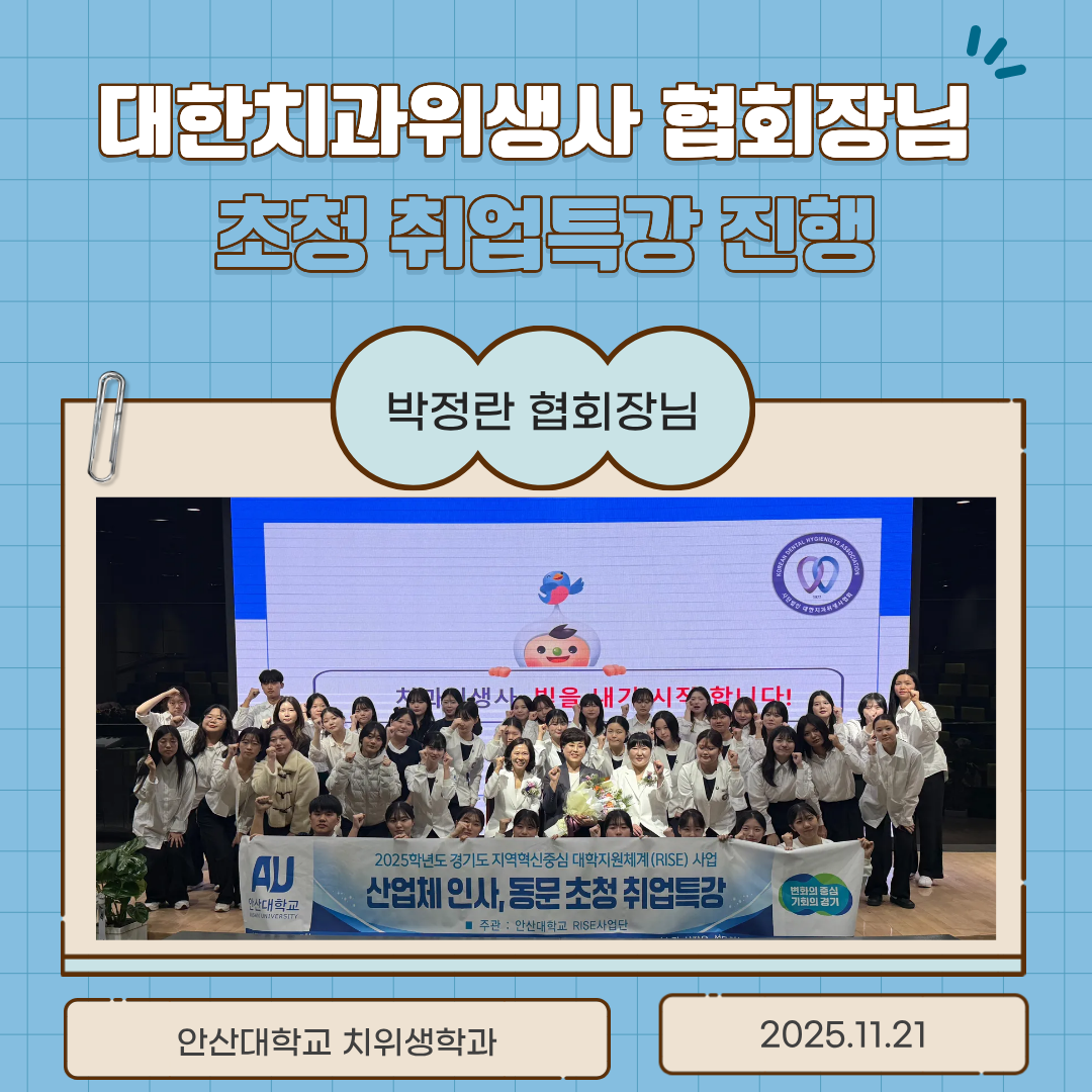KakaoTalk_20251127_092623561.png