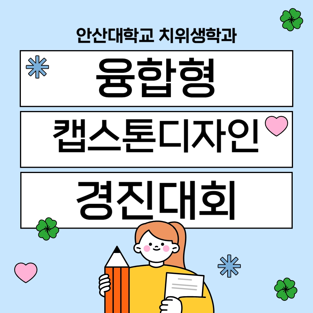 제목을 입력해주세요__1.jpg