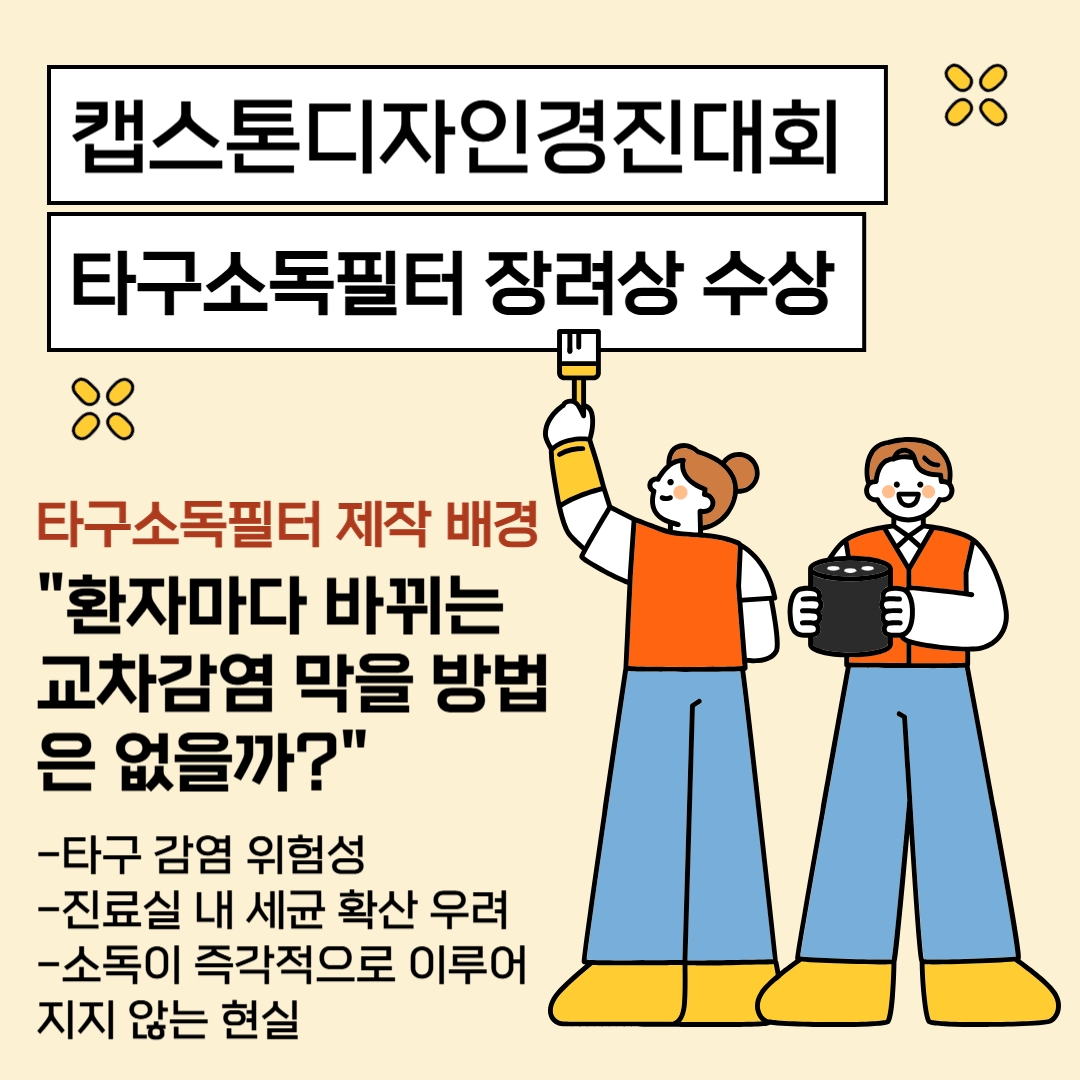 제목을 입력해주세요__2.jpg