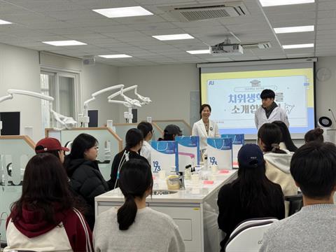 예비신입생 학과탐방 체험